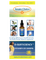 Vitamin D Sufficiency™ - Brochure - pack of 50